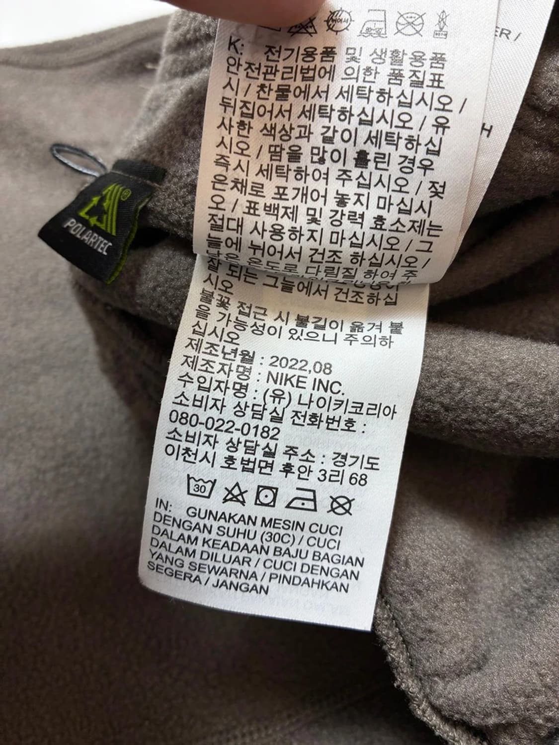 나이키 22FW ACG 폴라텍 울프 트리 팬츠 PN9478 상품이미지10