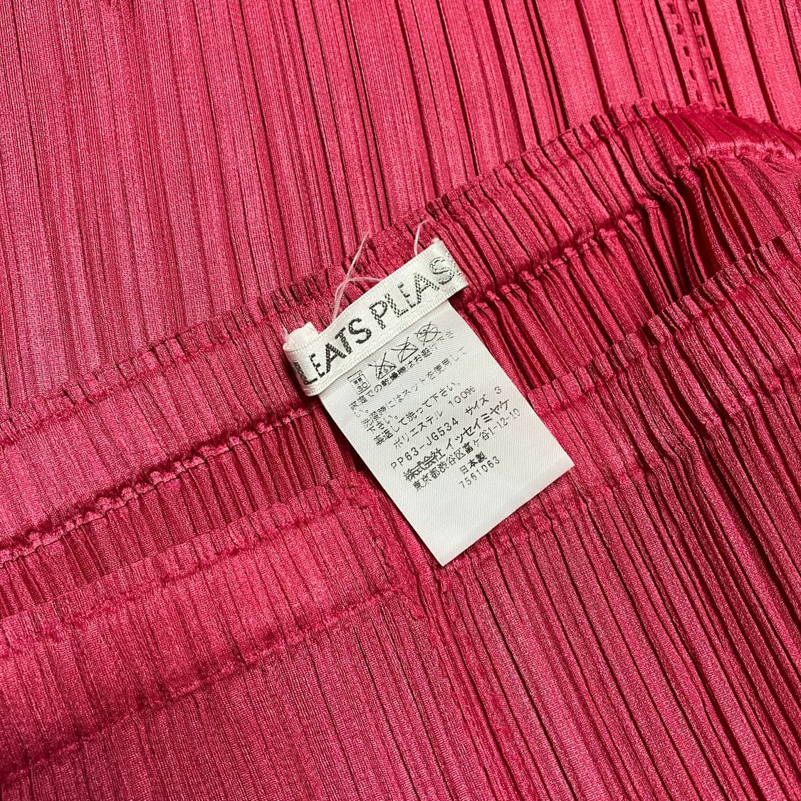 이세이 미야케 플리츠 플리즈 스커트 상품이미지4