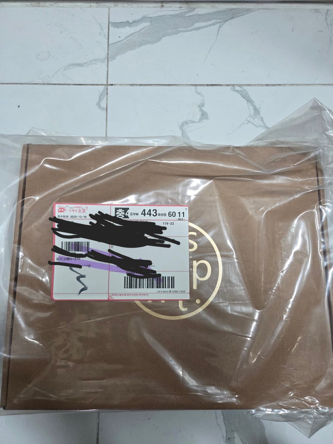 조셉트 MARO Black 270사이즈 판매합니다 상품이미지6
