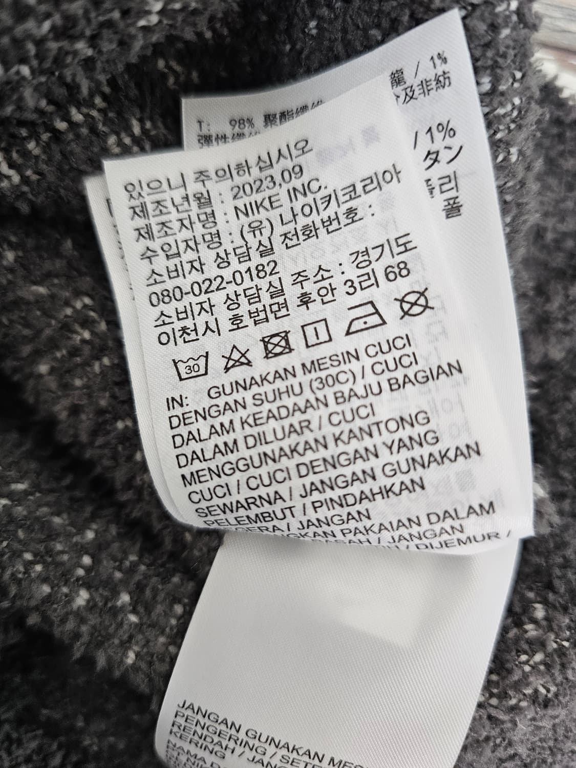 나이키 피닉스 코지 부클레 크롭니트 XL 상품이미지5