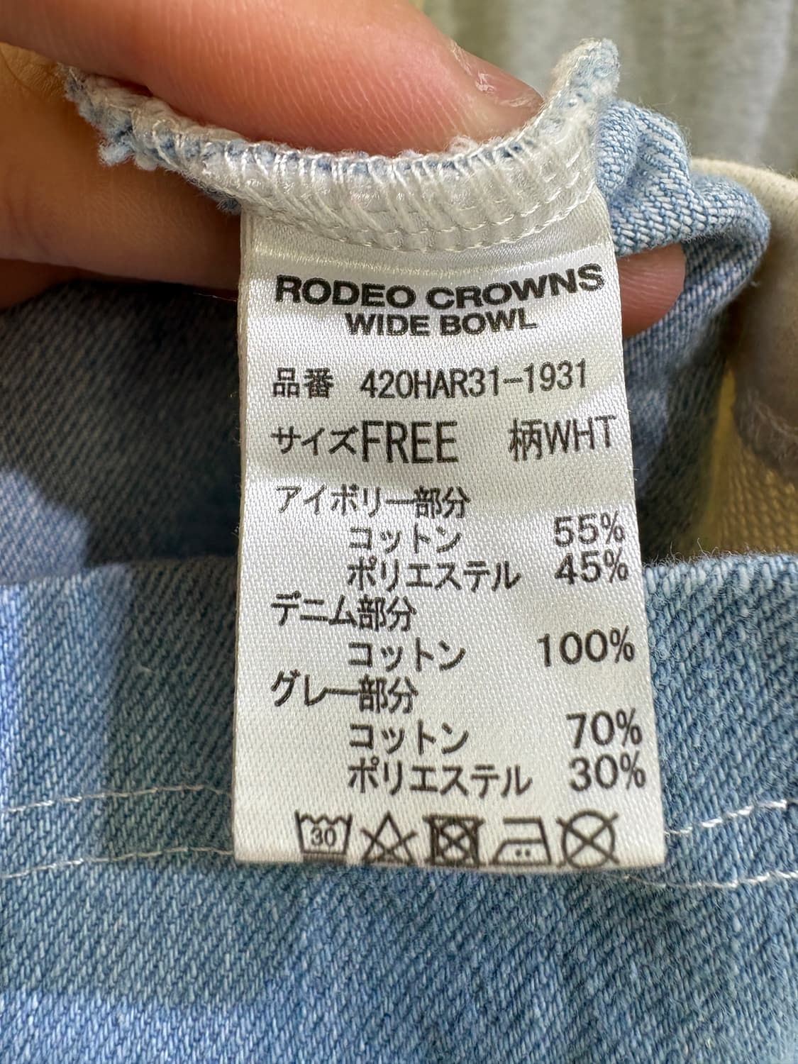 RODEO CROWNS WIDE BOWL 롱스커트 상품이미지7