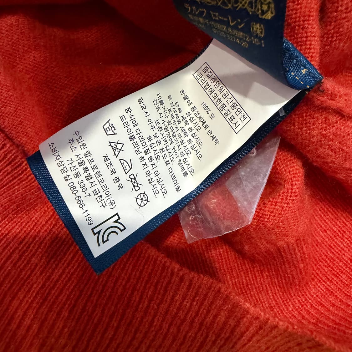 폴로 랄프로렌 엘보우 패치 브이넥 모 가디건 상품이미지4