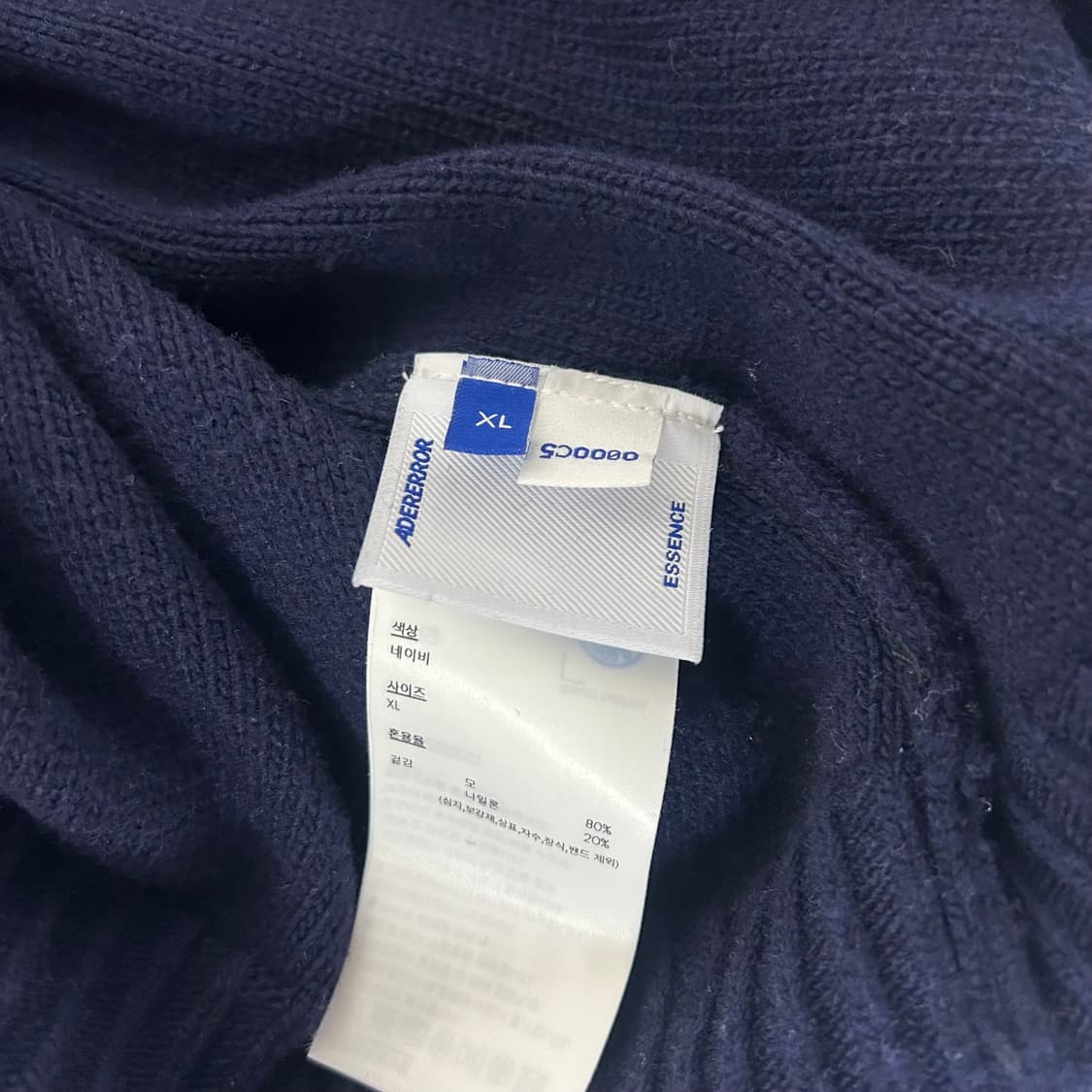 (XL) 아더에러 디멘션 볼 니트 네이비 프로덕트 128 상품이미지5