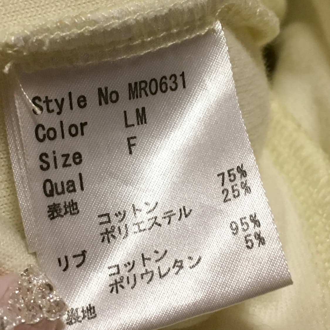 rady 벨벳 후드집업 갸루 상품이미지5