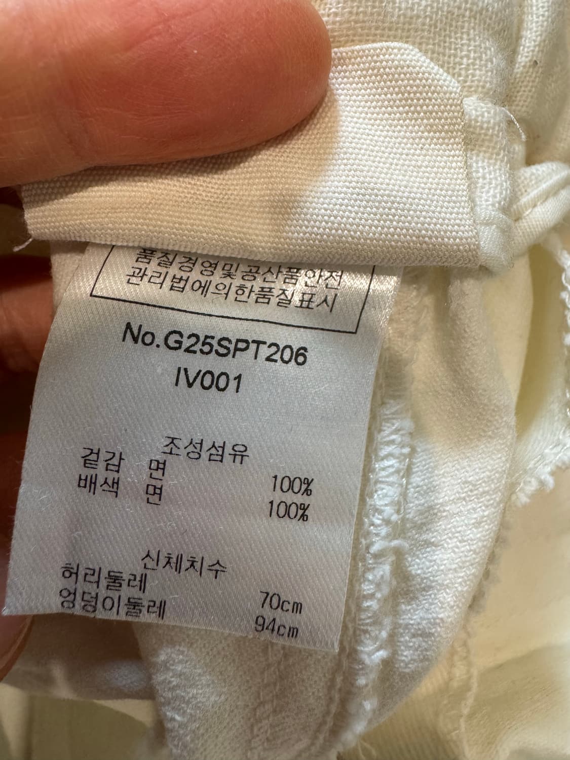 gtfr 길트프리 백밴딩 코튼팬츠 상품이미지7