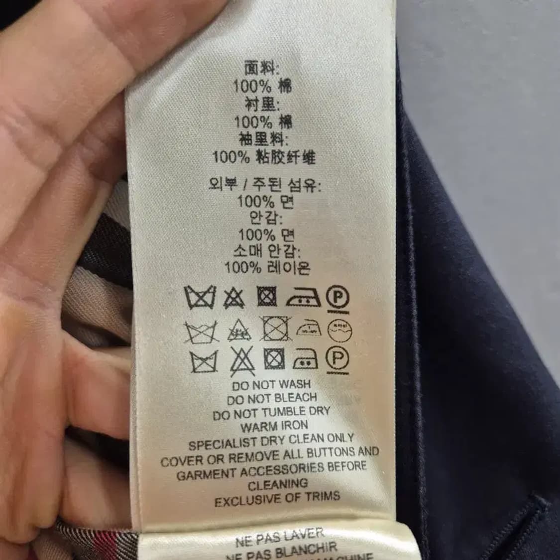 버버리 트렌치 코트 네이비 34 상품이미지10