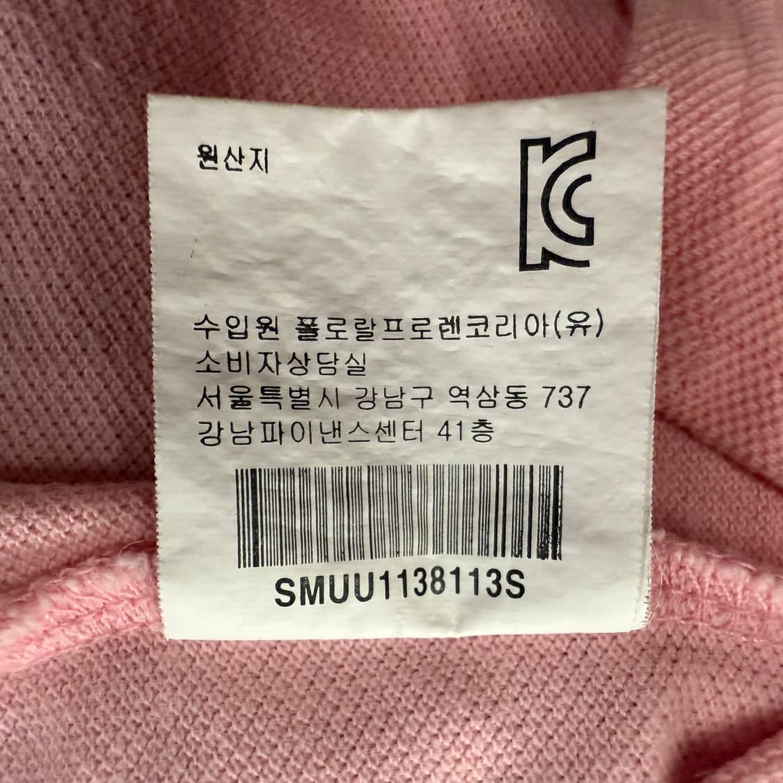 폴로 랄프로렌 딸기우유 하늘 빅포니 치프키프 카라 PK 반팔 티 상품이미지7