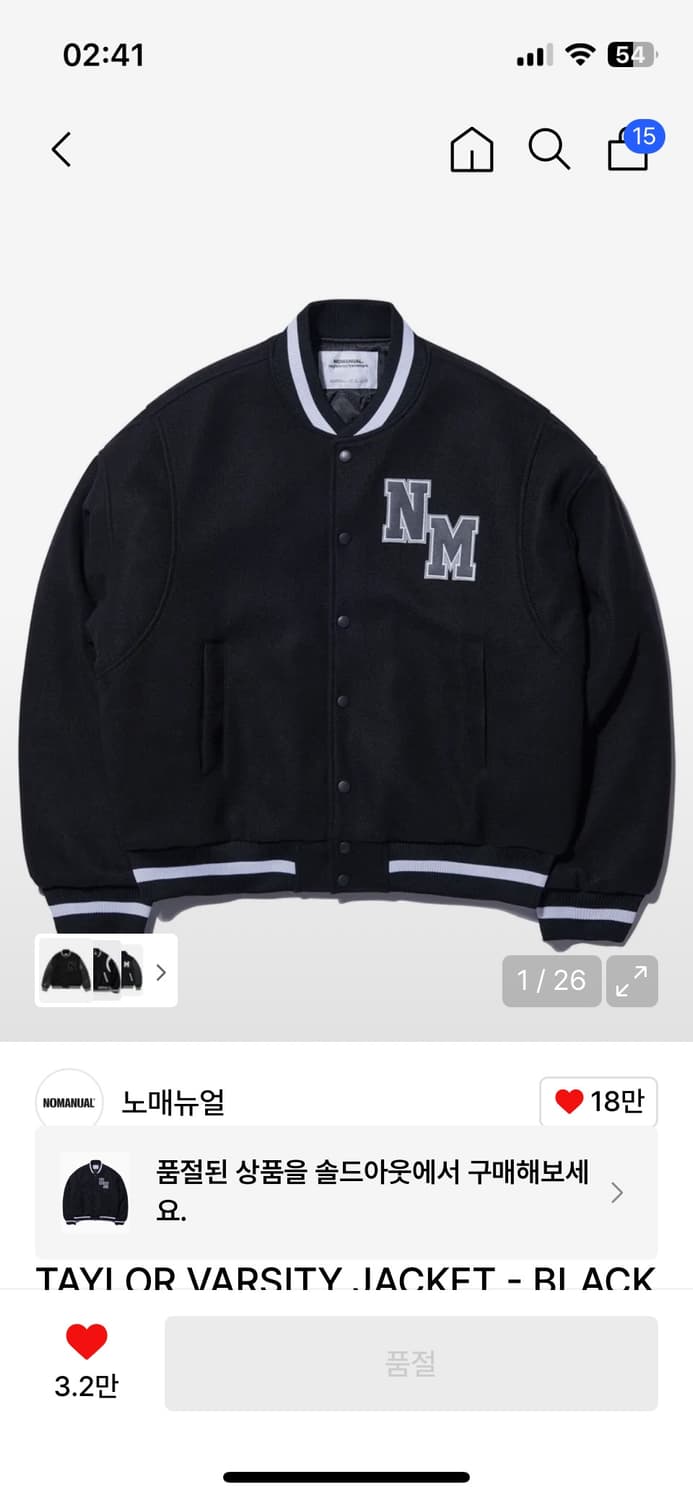 TAYLOR VARSITY JACKET - BLACK 상품이미지1