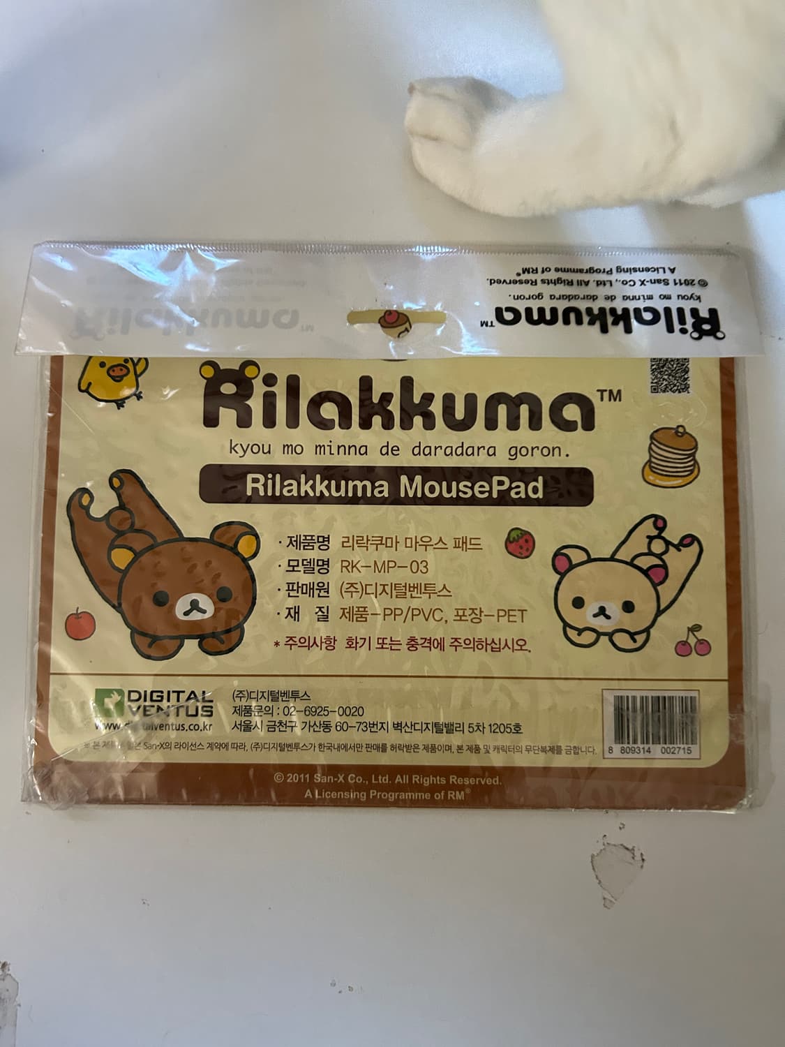 코리락쿠마 마우스패드  상품이미지3