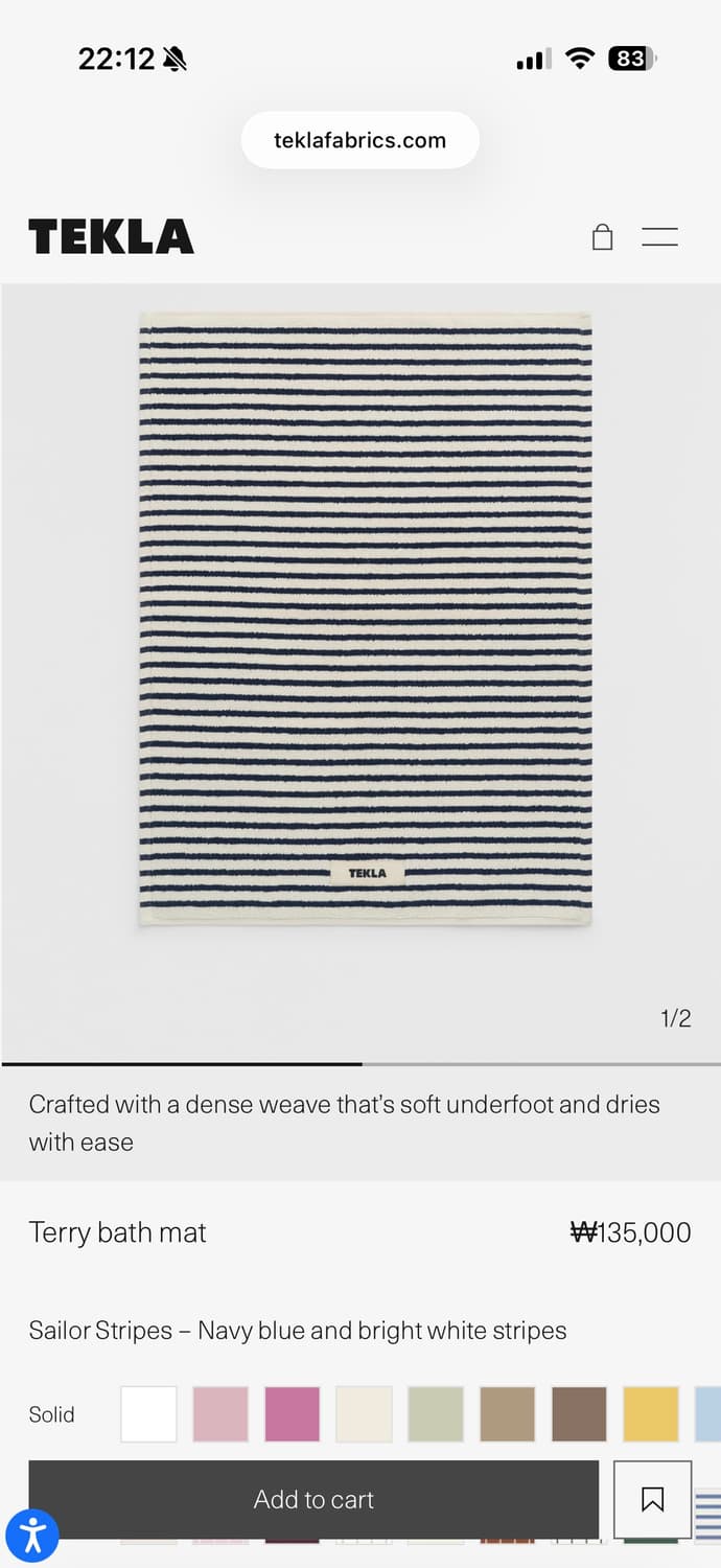 (새상품) 테클라 발 매트 상품이미지3