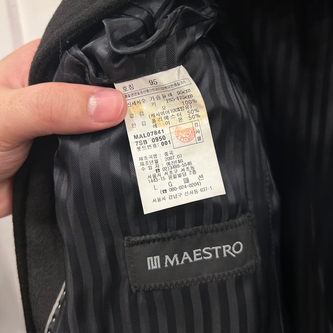 마에스트로 퓨어 케시미어 히든버튼 코트 상품이미지4