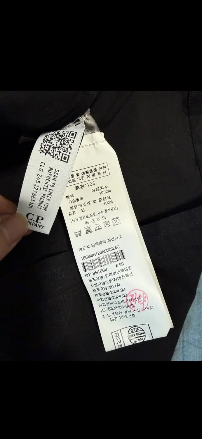 CP컴퍼니 블랙 오버셔츠(XL) 상품이미지6