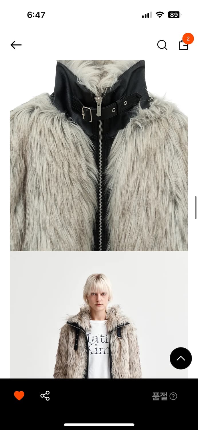 마뗑킴 퍼자켓 상품이미지3