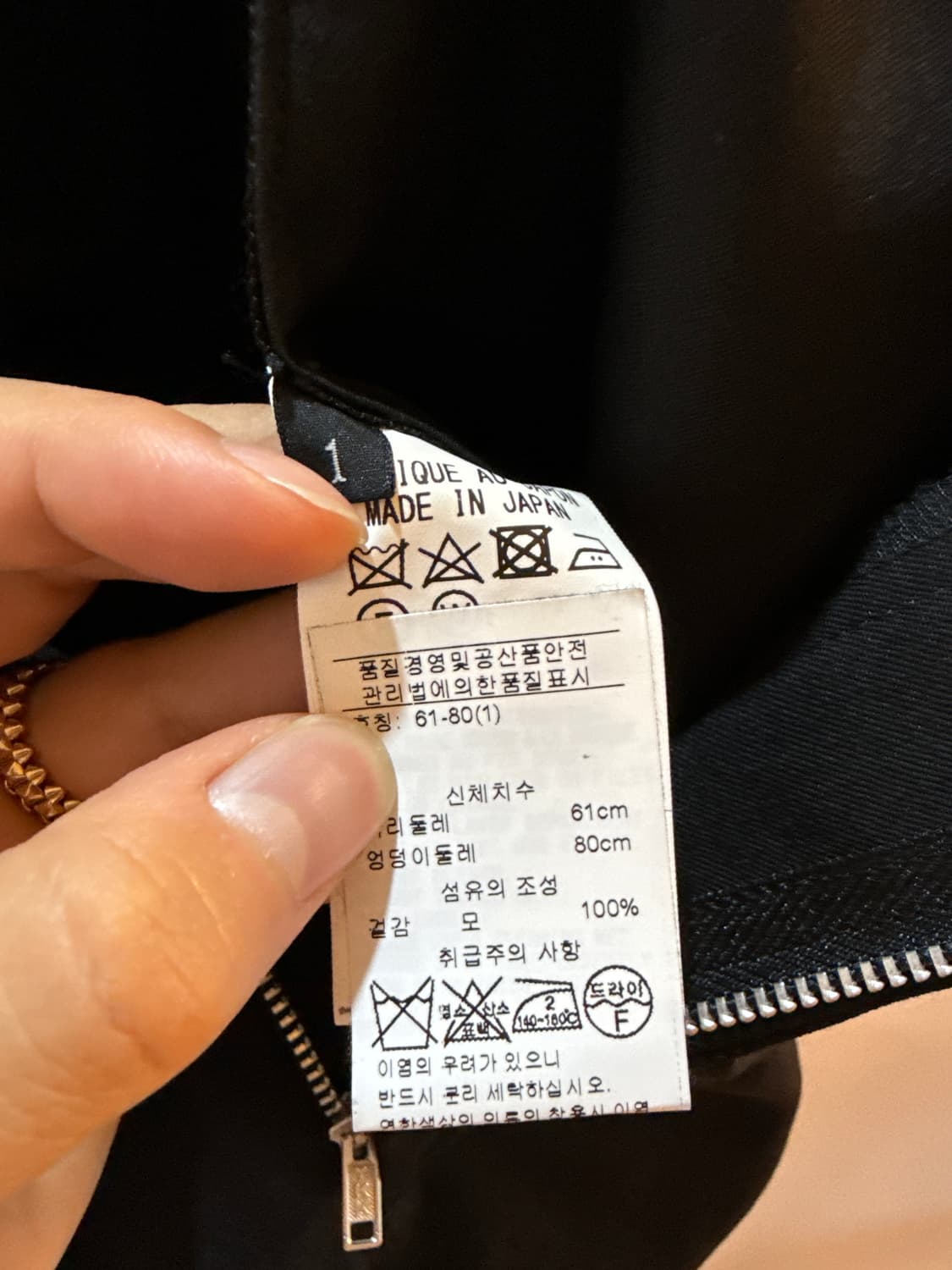 울 핀텃 팬츠 상품이미지5