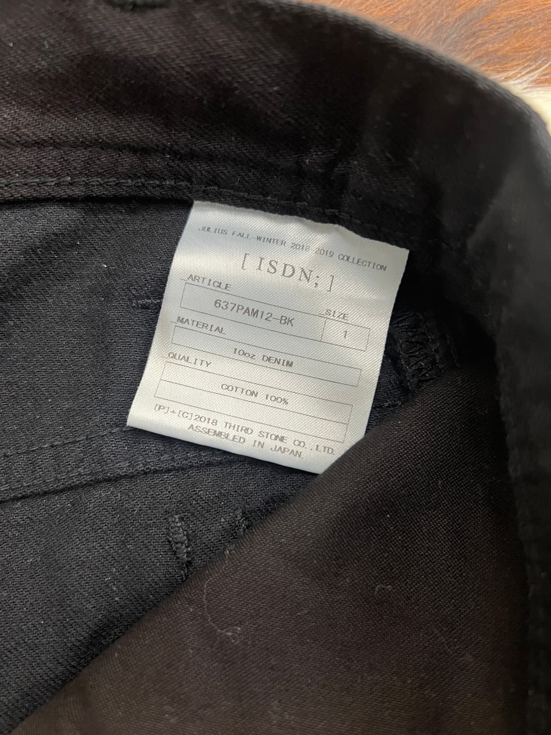 Julius 18FW 세미 커브드 디스트레스 진 상품이미지10