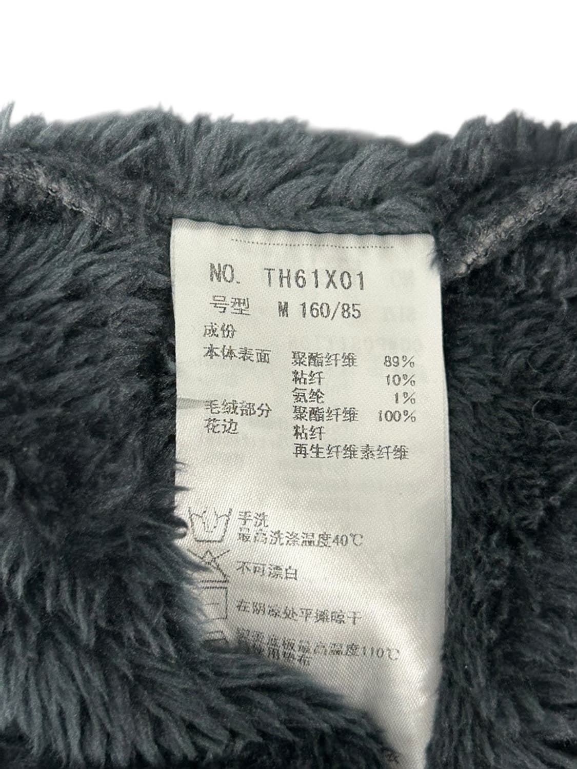 vtg jacket 상품이미지5