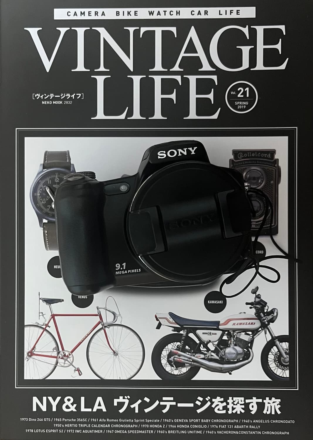 📸 SONY DSC-H50 디지털카메라 상품이미지1