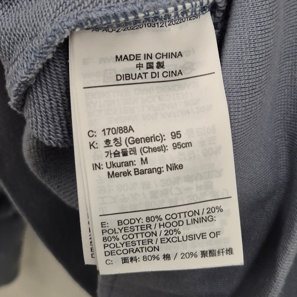 나이키 야니스 풀오버 농 후디 상품이미지4