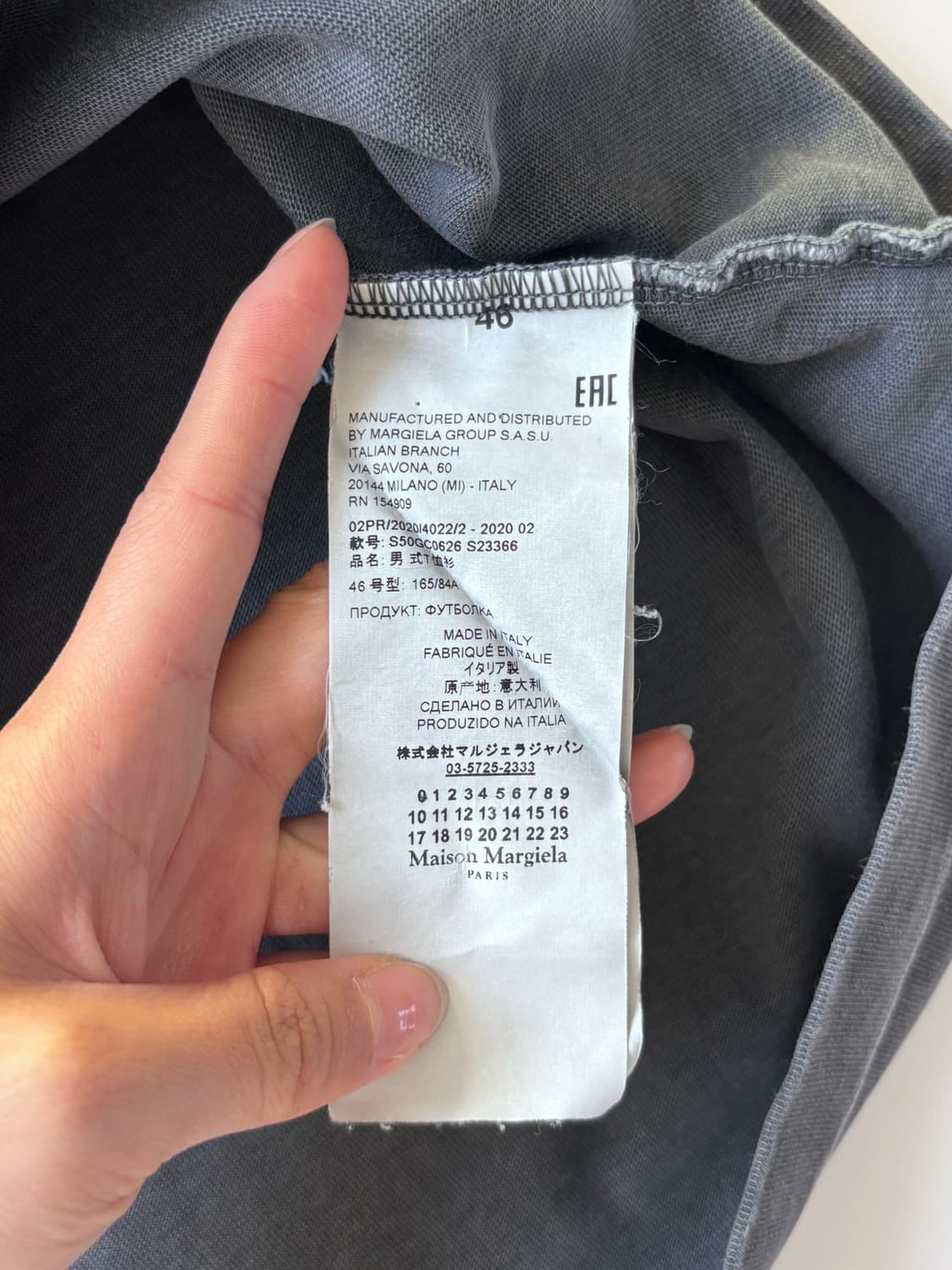 MM6 메종 마르지엘라 차콜 반팔 티셔츠 상품이미지8