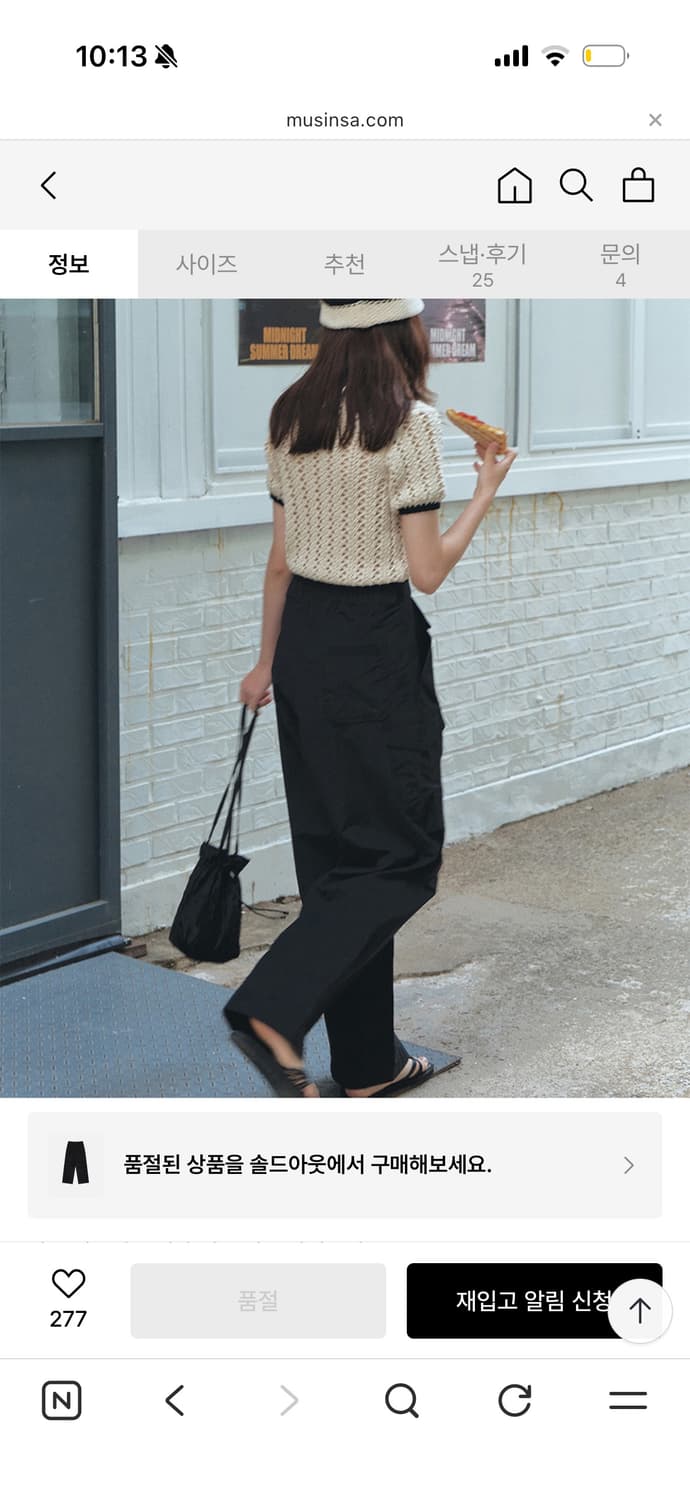 grove 그로브 거너팬츠 상품이미지2