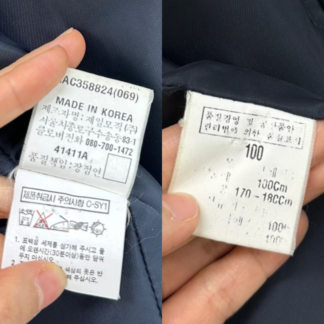 00s YSL 생로랑 해링턴자켓 블랙네이비 (L) 상품이미지9