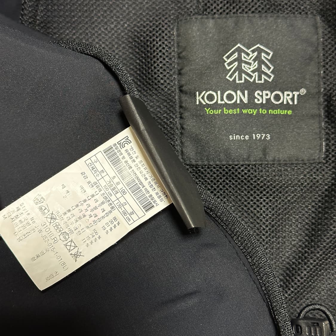 코오롱스포츠 테크니컬 엑스퍼트 재킷 상품이미지6