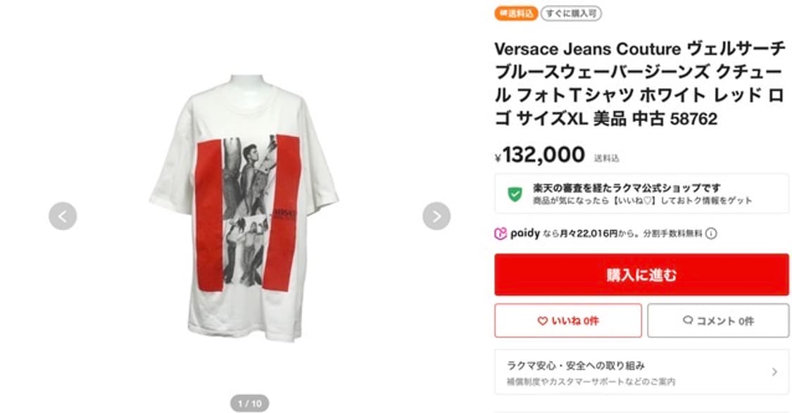 베르사체 x 브루스 웨버 1997SS 포토 티셔츠 상품이미지9