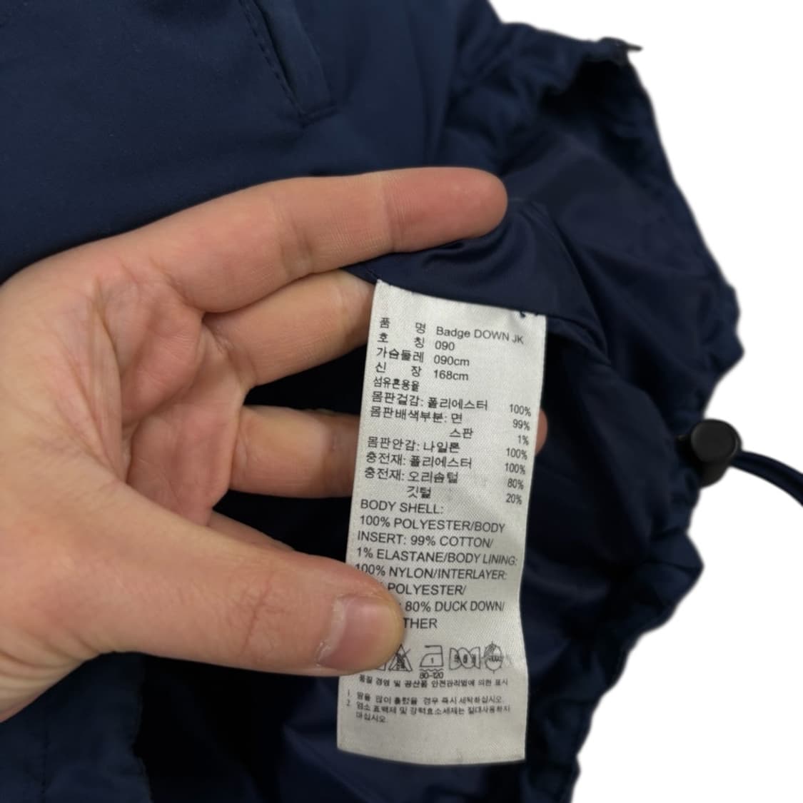 아디다스  다운패딩 상품이미지8