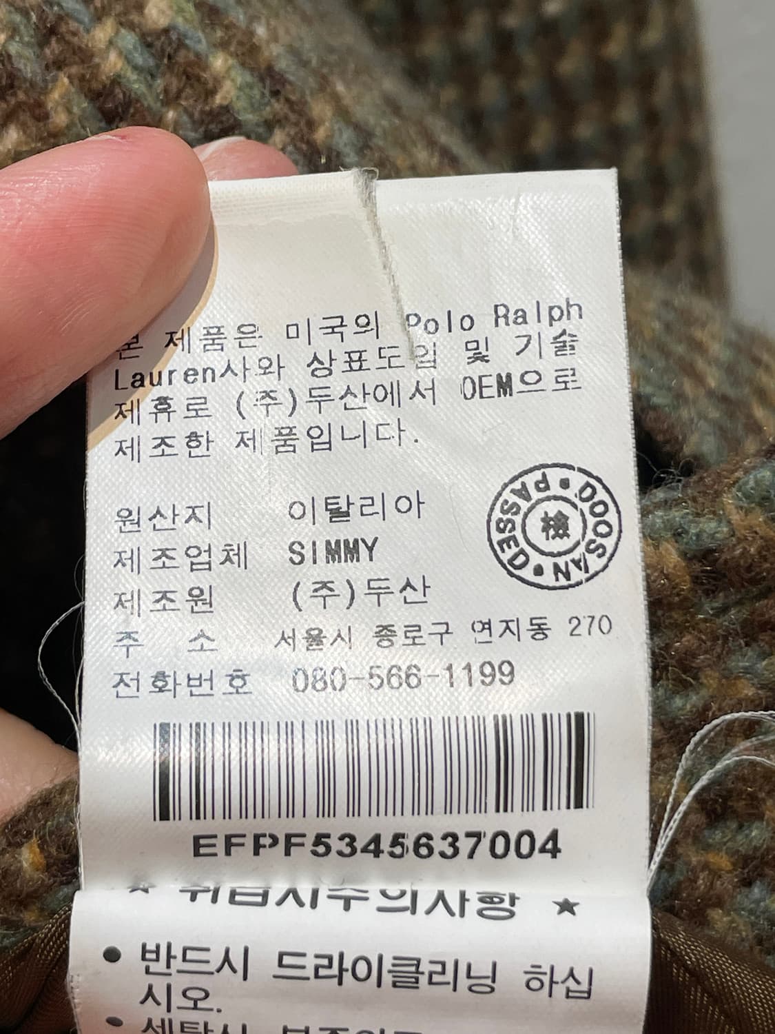 랄프로렌 우먼스 체크 숏 블레이저 A931 상품이미지8