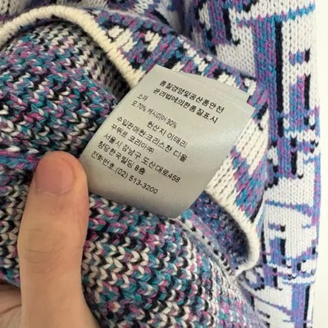 [XXL] 새상품 디올 오블리크 스투시 니트 상품이미지2