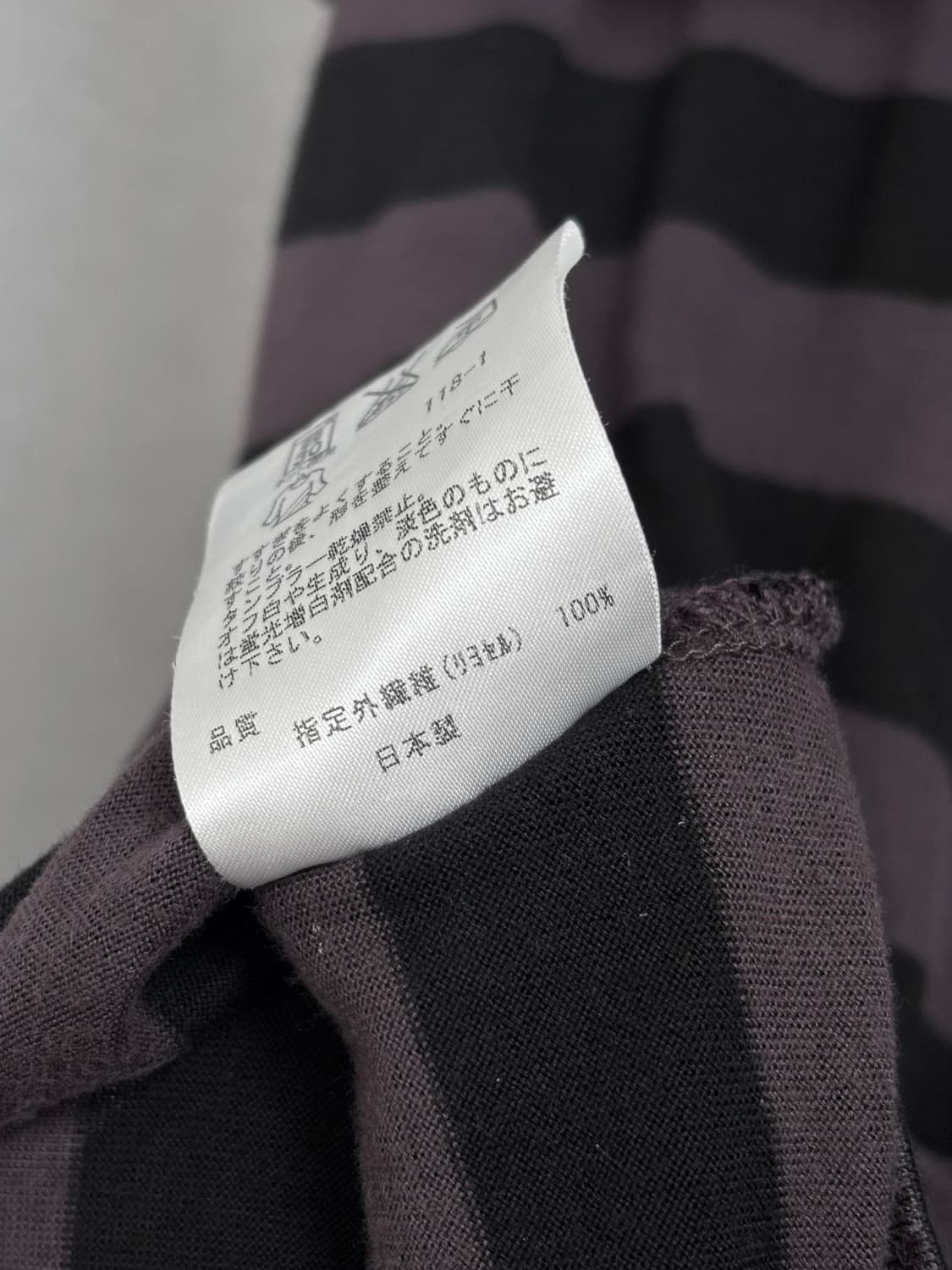 SONIA RYKIEL 스트라이프 티어드 매니악 티셔츠 상품이미지6