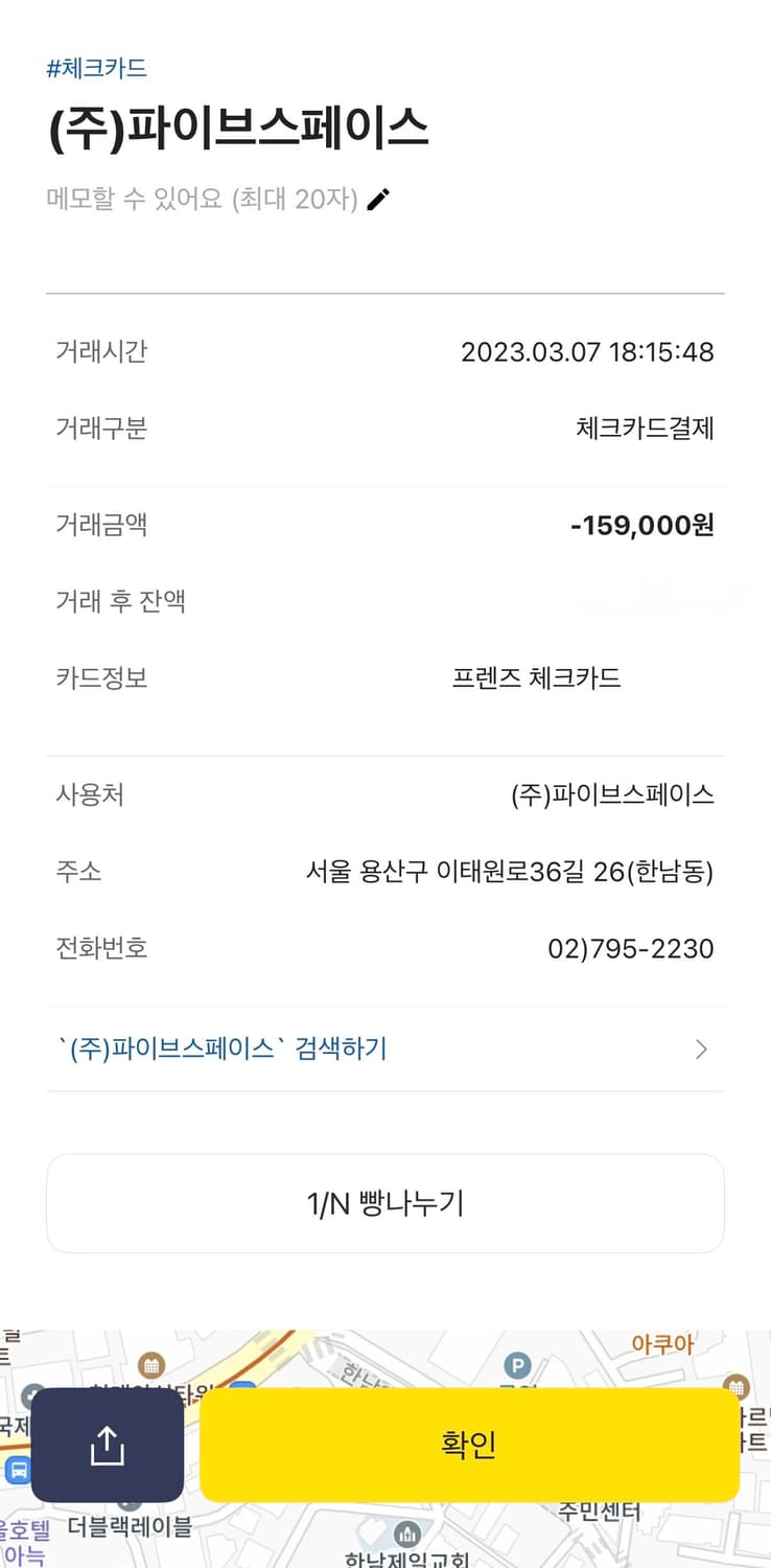 아더에러 트윈하트 목걸이 상품이미지5