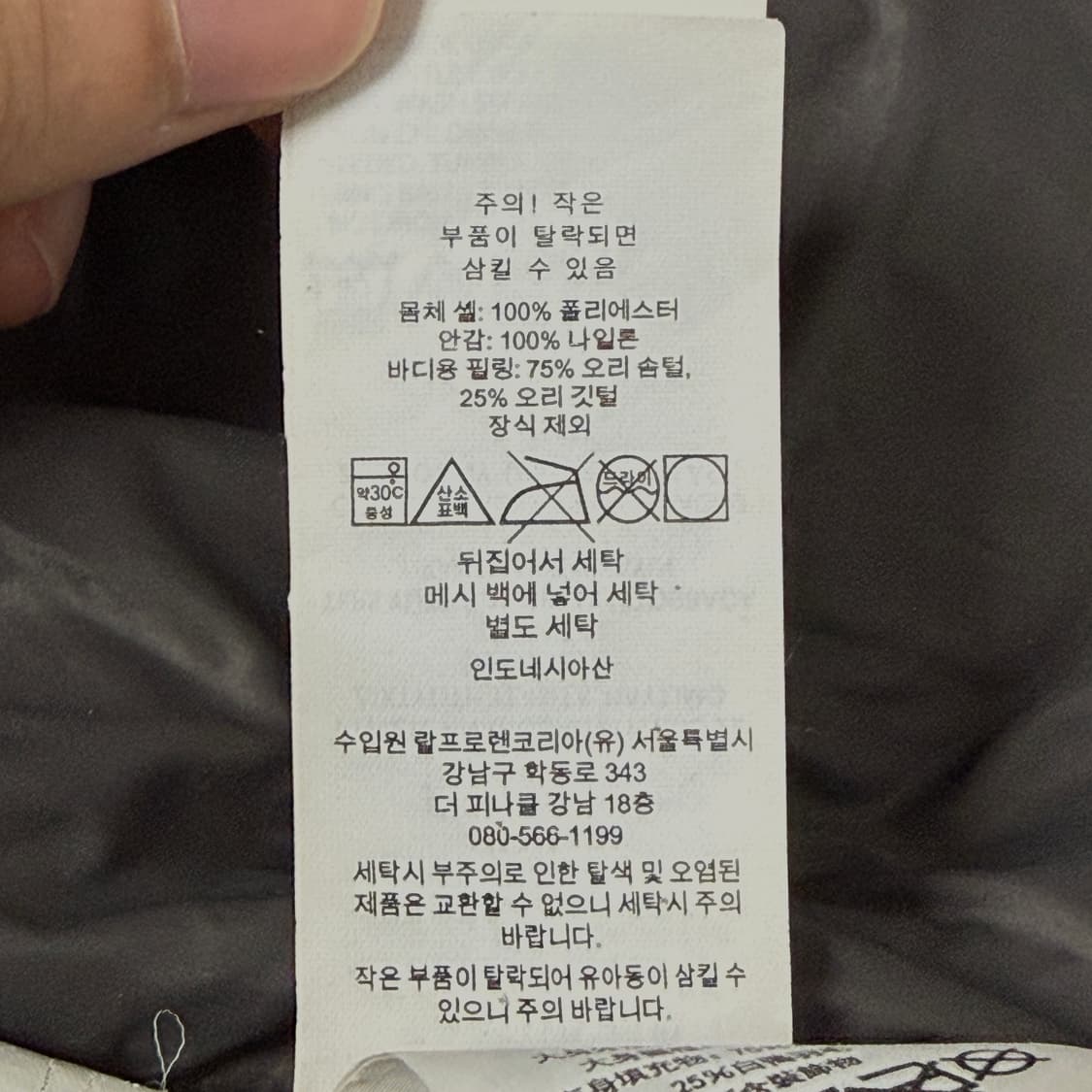 M) 폴로 고햄 다운 패딩 자켓 블랙 상품이미지3