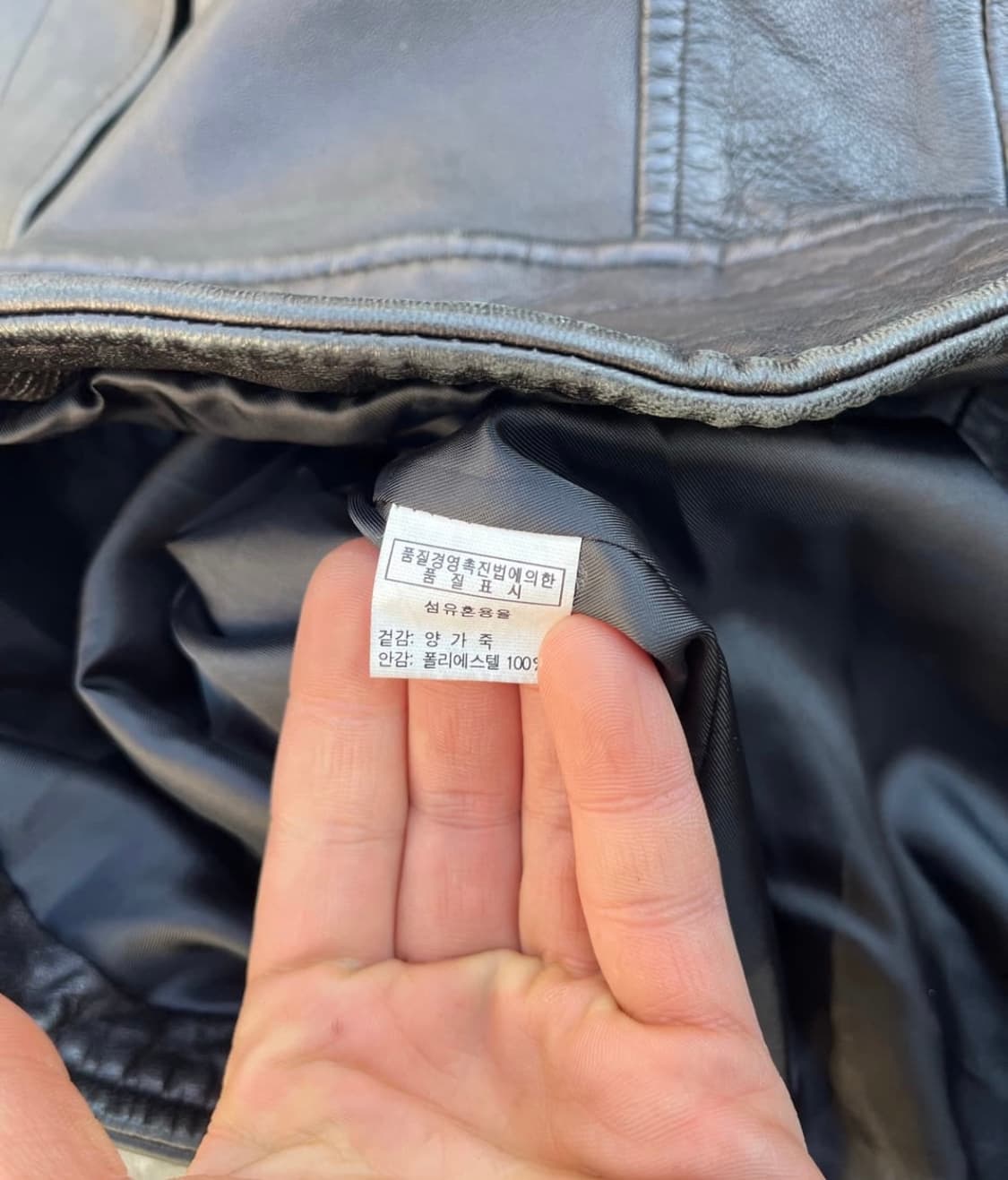 Vintage 스터드 바이커 양가죽 레더자켓 상품이미지3