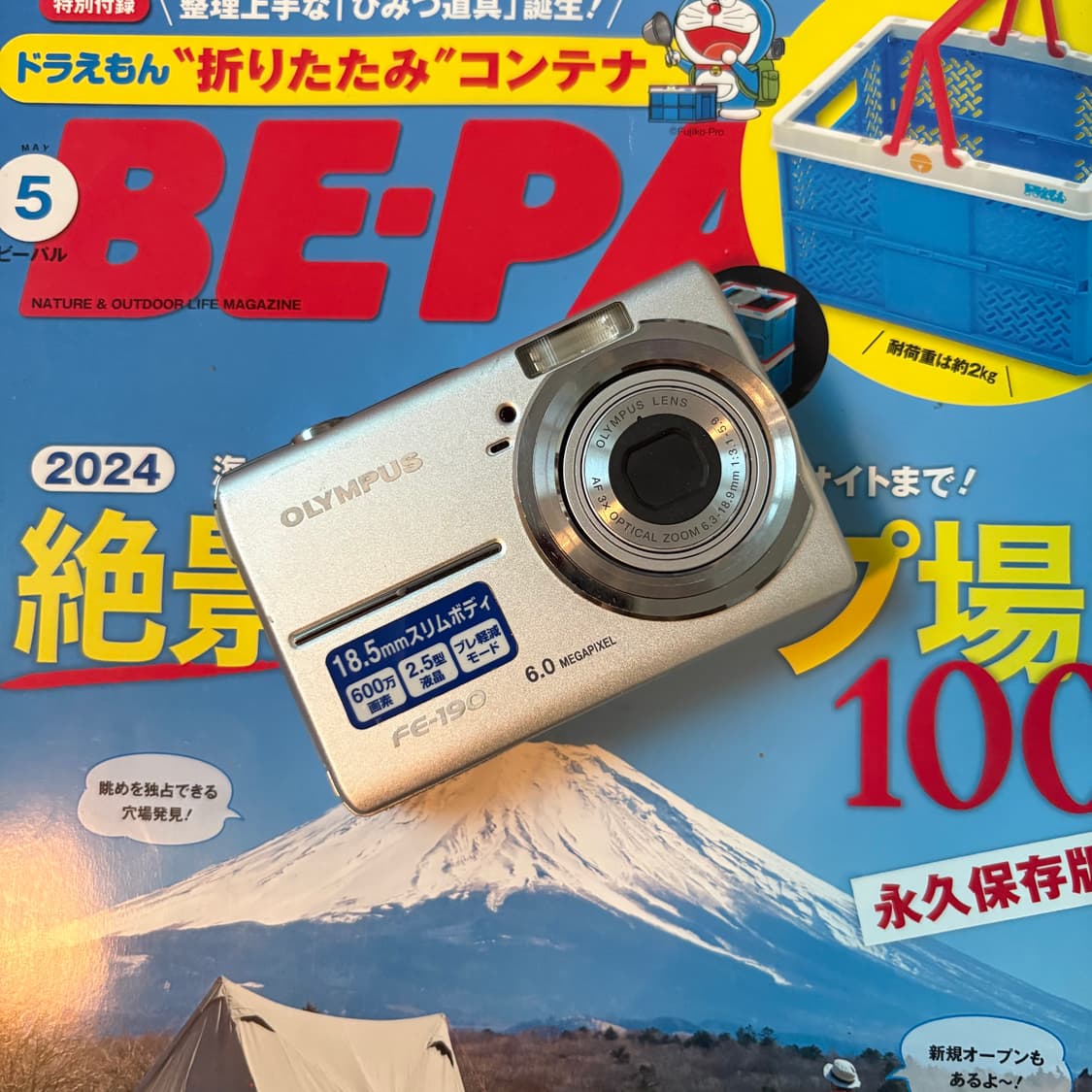 작례🅾️올림푸스 FE-190 디카 디지털카메라 상품이미지1