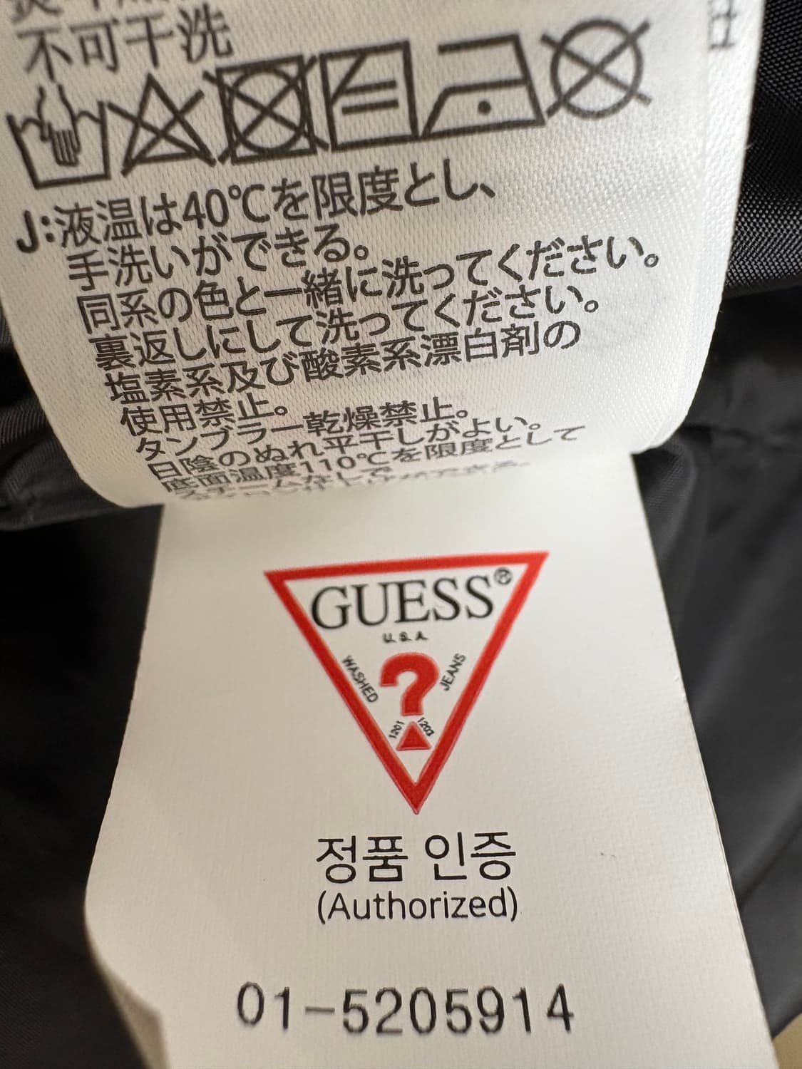 게스 봄버 자켓 상품이미지7