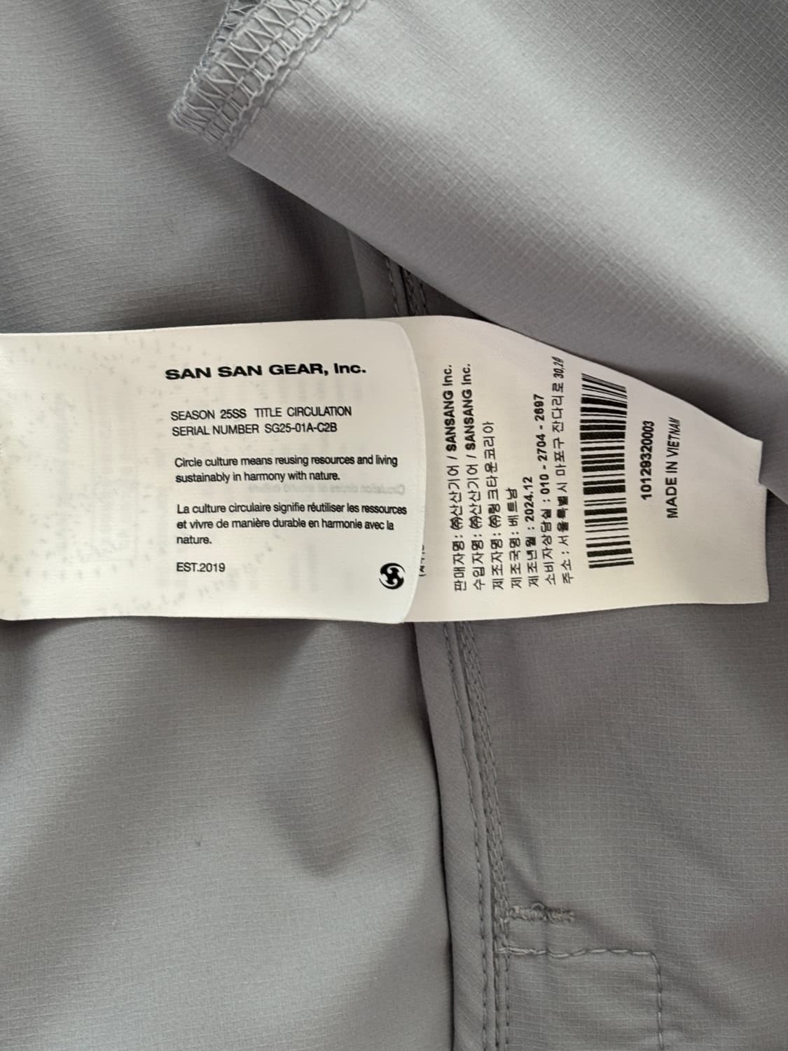 산산기어 MESH JACKET [SKY BLUE]_25SS(3size) 상품이미지9