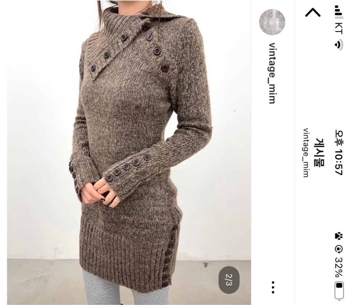 하치깔 갸루 니트 원피스 상품이미지1