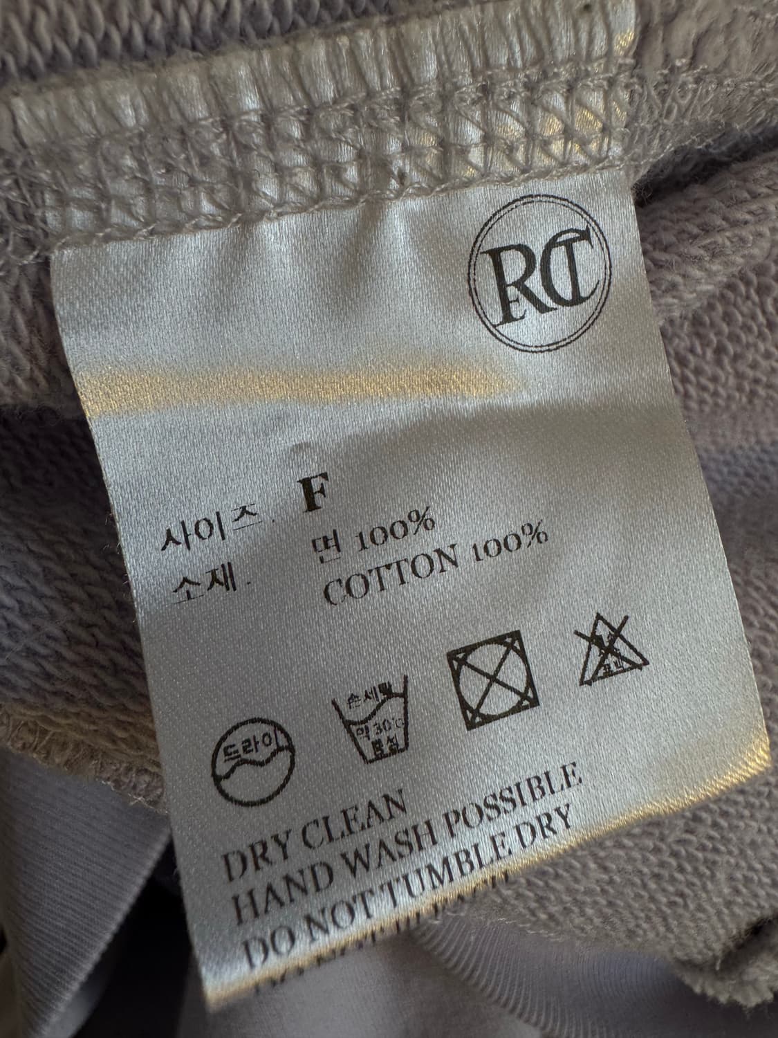 [F]렉토 라벤더 맨투맨 상품이미지5