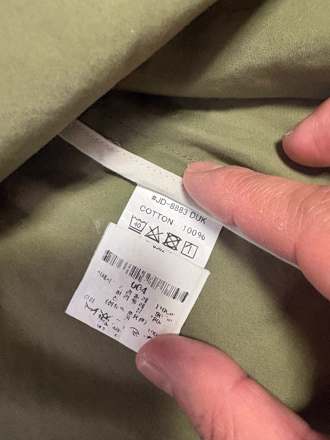 단톤 카라리스 자켓 상품이미지5