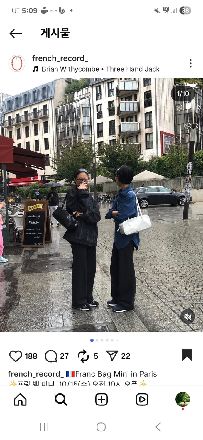 프렌치레코드 프랑백 미니 화이트 새상품 상품이미지6