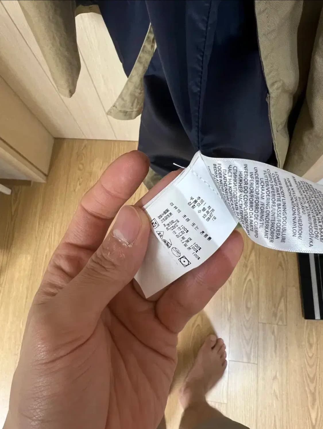 폴로 랄프로렌 코트 트윌 워킹 코트 XL 상품이미지4