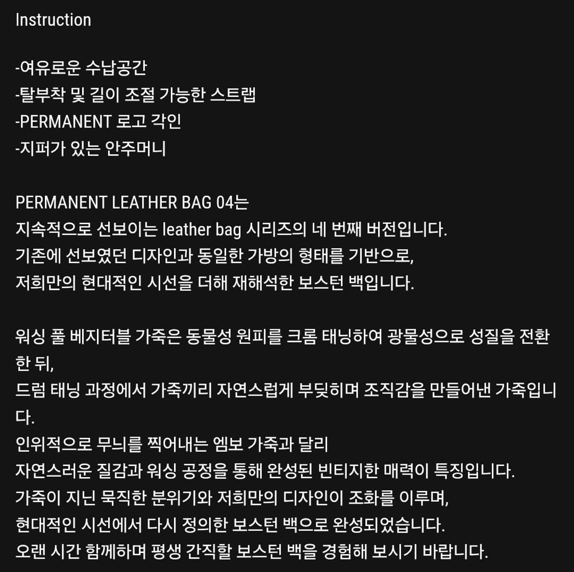 강정석 PERMANENT LEATHER BAG 04 상품이미지2