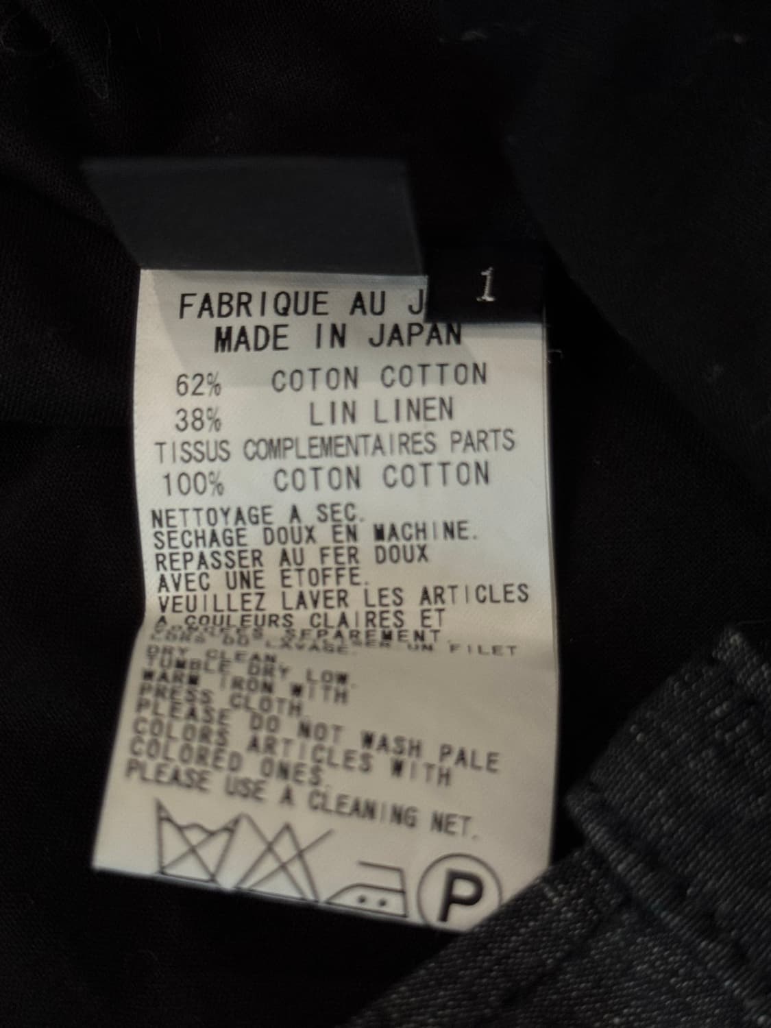 요지야마모토 개더 플레어드 롱스커트 상품이미지6