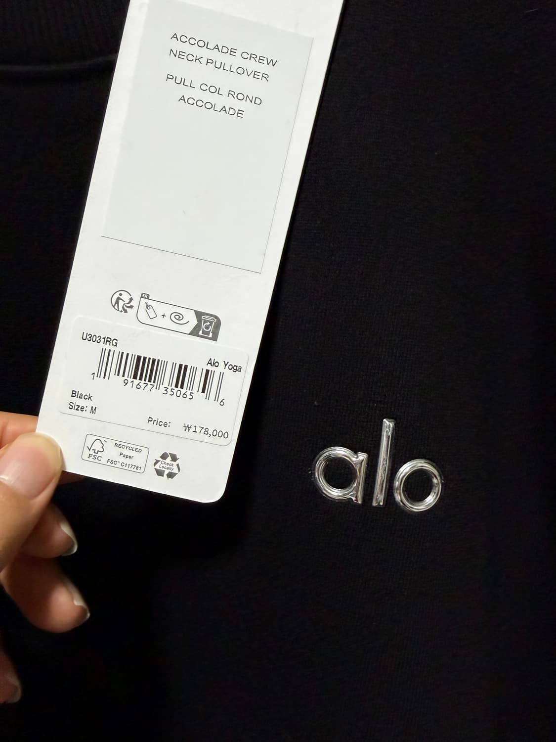 ALO Yoga 어콜레이드 크루넥 풀오버 기모맨투맨 상품이미지2