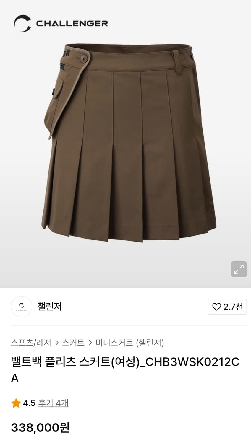 챌린저 여성골프치마 L 31 벨트백 플리츠 스커트 가을겨울 WL67 상품이미지6