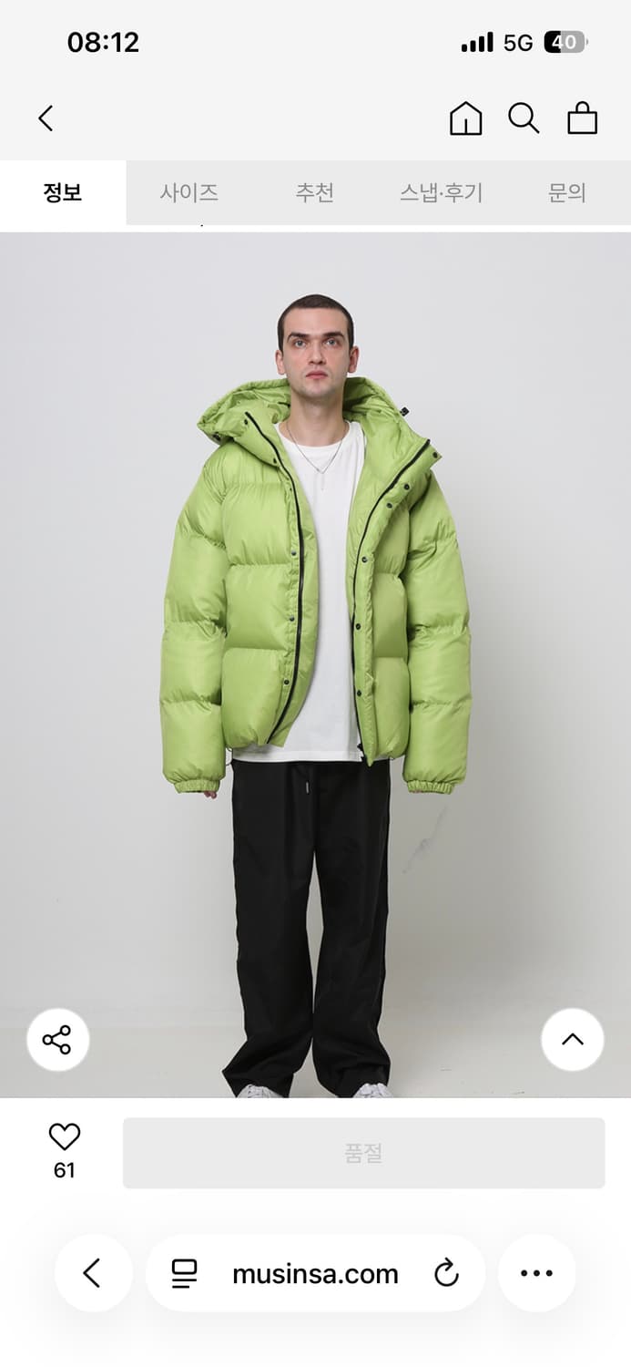 플라스틱프로덕트 오버사이즈 후디드 푸퍼 상품이미지1