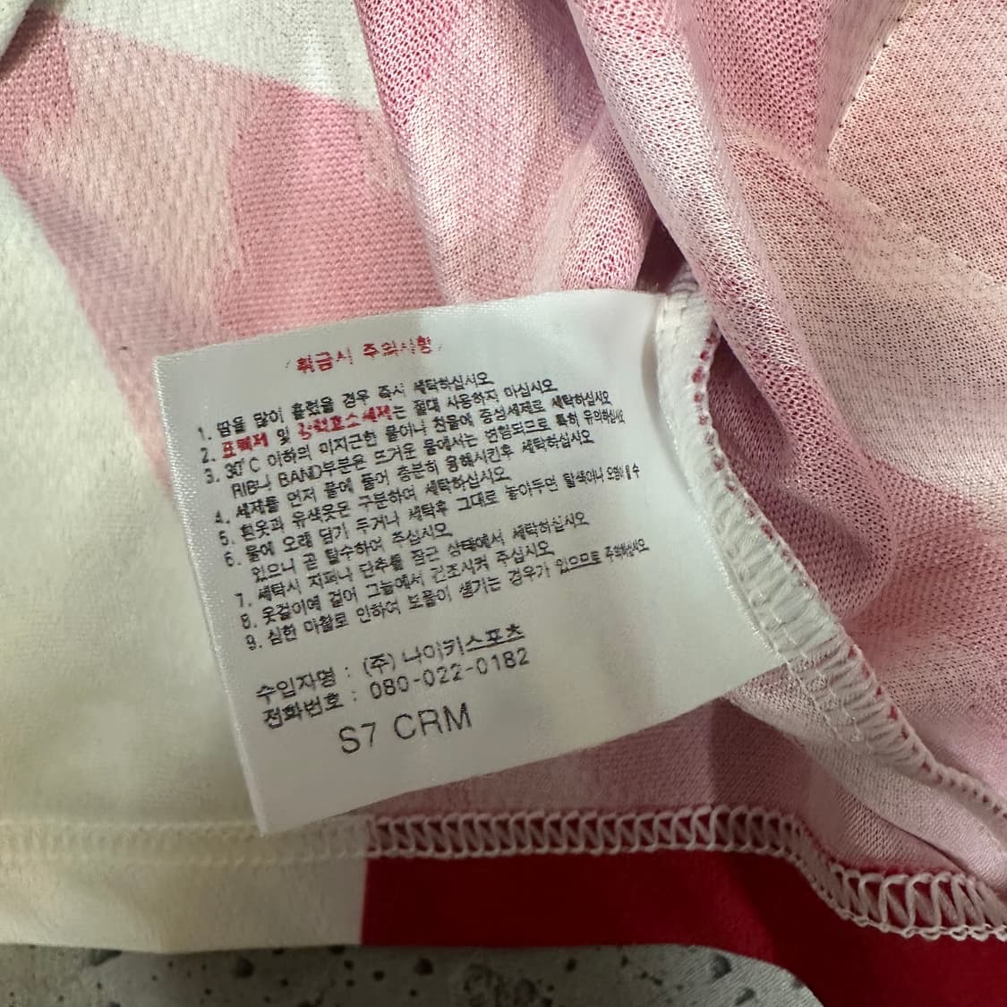 ✨ (바배) 나이키 90s 싸커 져지 희귀 반팔티 상품이미지4