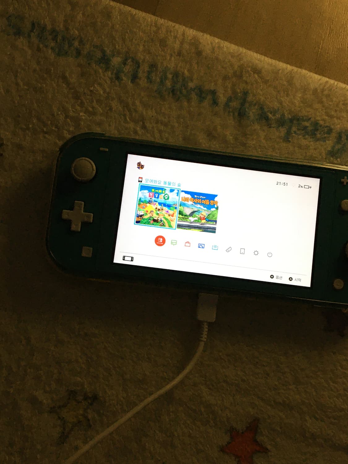 닌텐도 스위치 라이트  상품이미지1