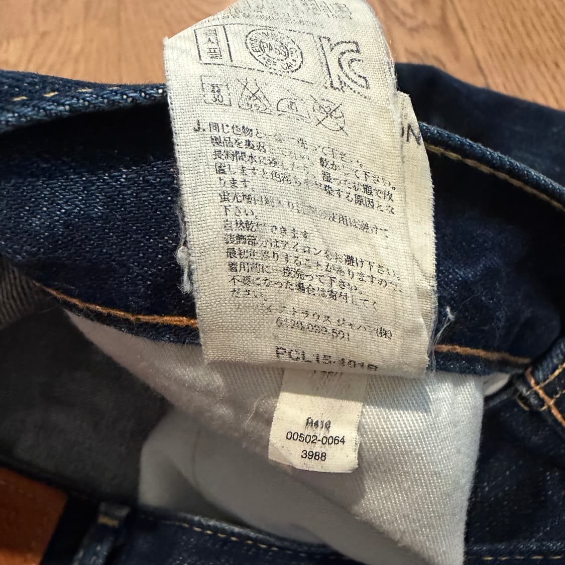 levi’s 502 진청 스트레이트 핏 셀비지 데님팬츠 상품이미지3